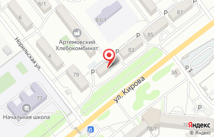 Рыболов, ИП Пержаков А.Б. на карте