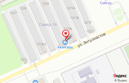 Автомагазин Авангард на улице Энтузиастов на карте