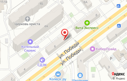 Дом цветов в Самаре на карте