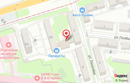 Торговая компания Капмекс на улице Лихачева на карте