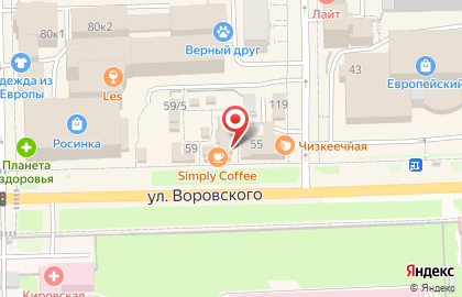 Киоск по продаже фруктов и овощей по продаже орехов фруктов на улице Воровского на карте
