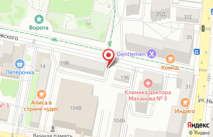 Кофейня Big Pitcher на карте