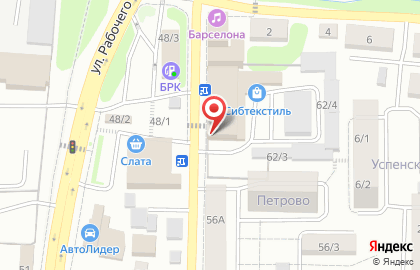 ООО Посылочный торговый дом на карте