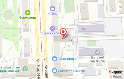 Языковая студия Hello на улице Кирова на карте