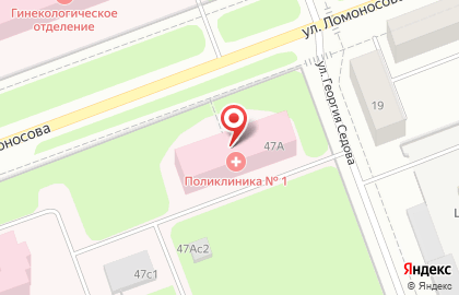 Больница Северодвинская городская больница №1 на улице Ломоносова на карте
