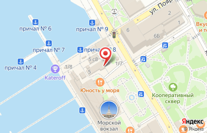 Кафе Dexp на карте