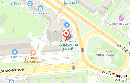ЗАГС Октябрьского округа на карте