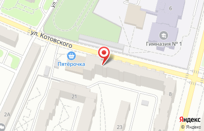 Магазин одежды и нижнего белья Фортуна на улице Котовского на карте