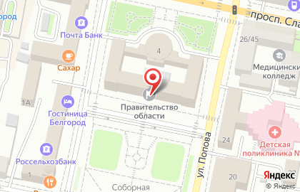 Правительство Белгородской области на Соборной площади на карте