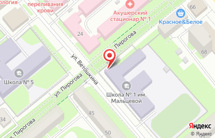 Общеобразовательная школа для обучающихся с ограниченными возможностями здоровья №1 на карте