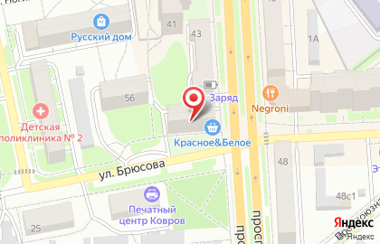 Супермаркет здорового питания ВкусВилл на улице Брюсова на карте