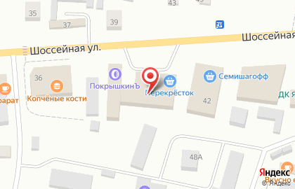 Перекресток на Шоссейной улице на карте