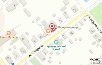 Компания по продаже недвижимости Гарантия на улице Гагарина на карте