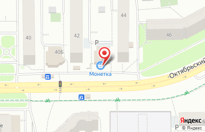 Супермаркет Монетка на Октябрьском проспекте на карте