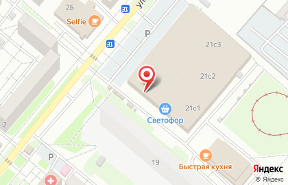 Магазин фруктов и овощей на улице Пацаева на карте