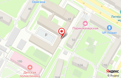 Кондитерский магазин Акконд на проспекте Ленина на карте
