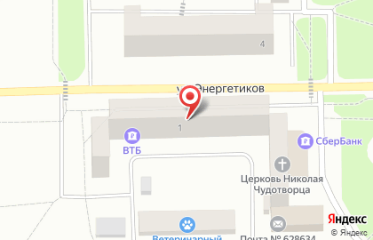Запсибкомбанк на улице Энергетиков на карте