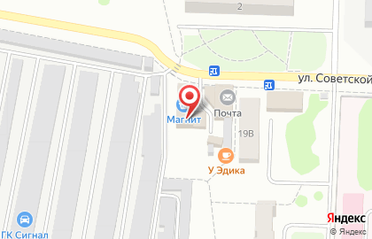 Косметическая компания Faberlic на улице Советской Армии на карте