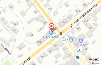 Магазин автозапчастей Воронежавтозапчасть на карте