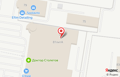 Магазин электронных сигарет, г. Тольятти на карте