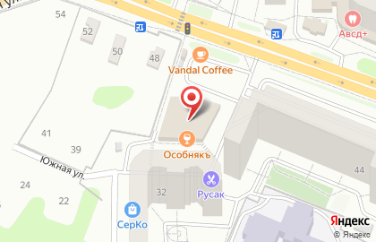 Кофейня Vandal Coffee на карте