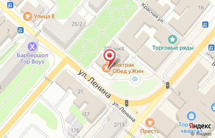 Завтрак обед ужин на карте