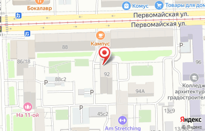 Общественная организация Международная академия наук высшей школы на карте