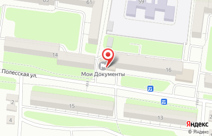 Многофункциональный центр Мои документы на Полесской улице на карте