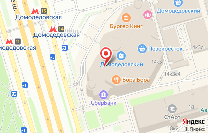 Магазин косметики Mirra в Южном Орехово-Борисово на карте