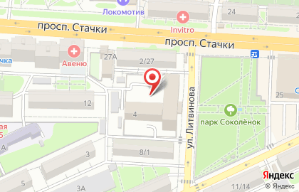 Банкомат, Юго-Западный банк Сбербанка России, ОАО, Ростовское отделение №5221 на улице Литвинова на карте