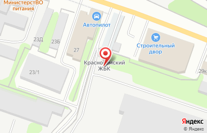 Торговая фирма на Шоссейной улице на карте