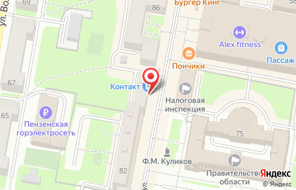 Магазин Аленка в Пензе на карте