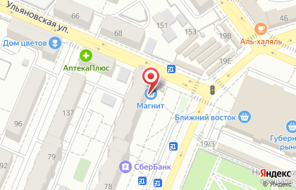 Магазин Рубль Бум и 1b.ru на улице Агибалова на карте
