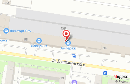 Афродита на улице Дзержинского на карте