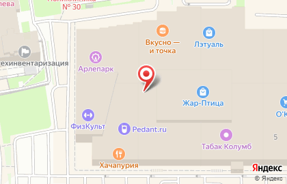Дистрибьюторский центр Amway на Советской улице на карте