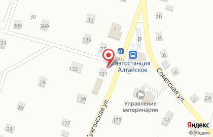 Почта России в Барнауле на карте