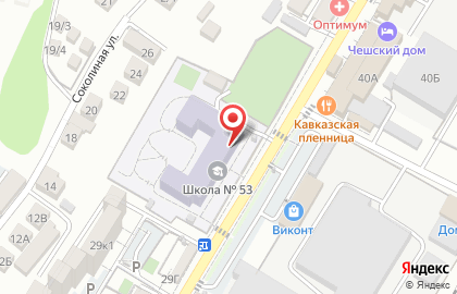 Центр дополнительного образования Хоста на улице Гастелло на карте