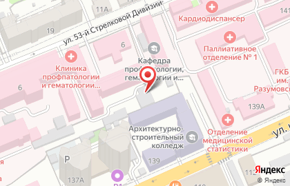 Городская клиническая больница №2 им. В.И. Разумовского на карте