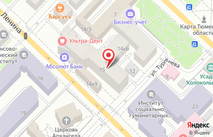 Оптово-розничная IT-компания Арсенал+ в Центральном административном округе на карте
