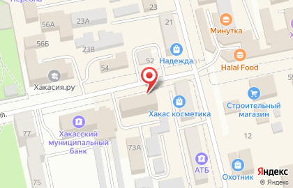 Билайн на Хакасской улице на карте