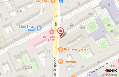 Народная аптека на Казанской площади на карте