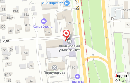 Омский филиал Финансовый университет при Правительстве РФ в Омске на карте