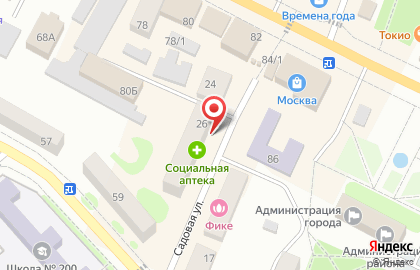 Социальная аптека в Благовещенске на карте
