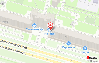 Магазин Fix Price на Новосмоленской набережной на карте