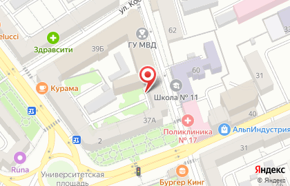 Сервисный центр CoffeeStudio на карте