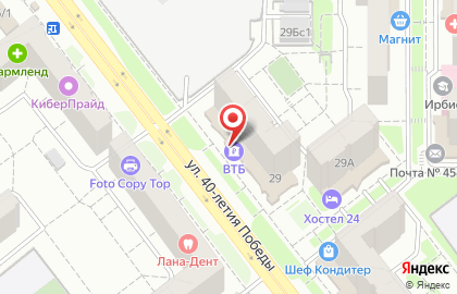 Банкомат ВТБ на улице 40-летия Победы на карте