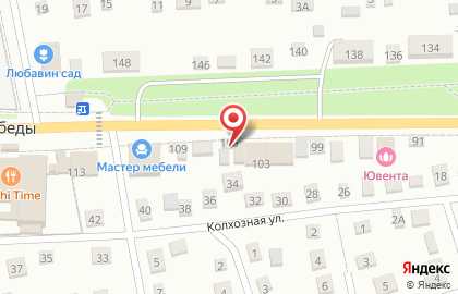 Магазин отопительного оборудования Дока на карте