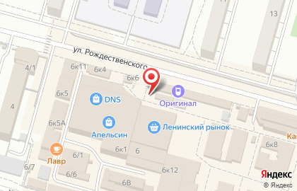 Кафе Чайхана на улице Рождественского на карте