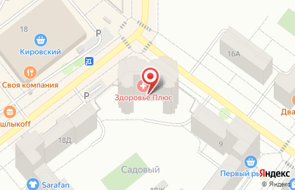 Пивной магазин Beerlin на улице Орджоникидзе на карте