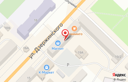 Почта России в Петрозаводске на карте